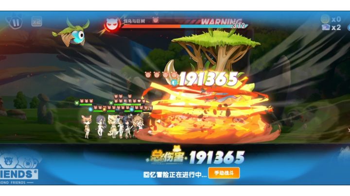 狮子,yyds截图