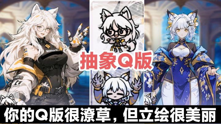 画风有点可爱‼️二次元手游➕超多美少女➕策略➕回合制养成卡牌截图