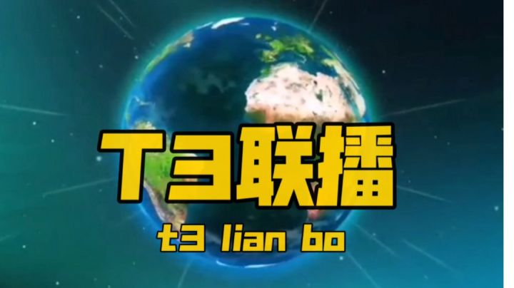 【比赛精彩回顾】双方达成共识截图