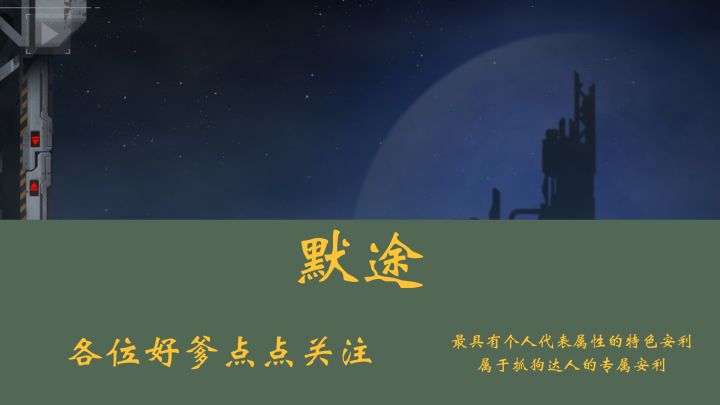 末世风格的逃脱小游戏!绝了截图