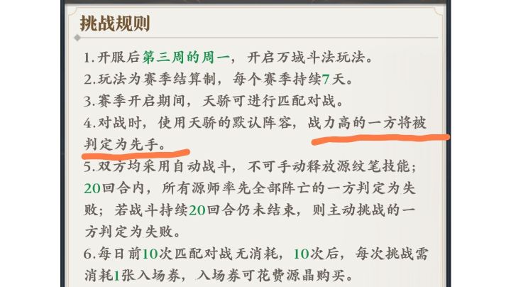 规则就是用来打破的！！截图