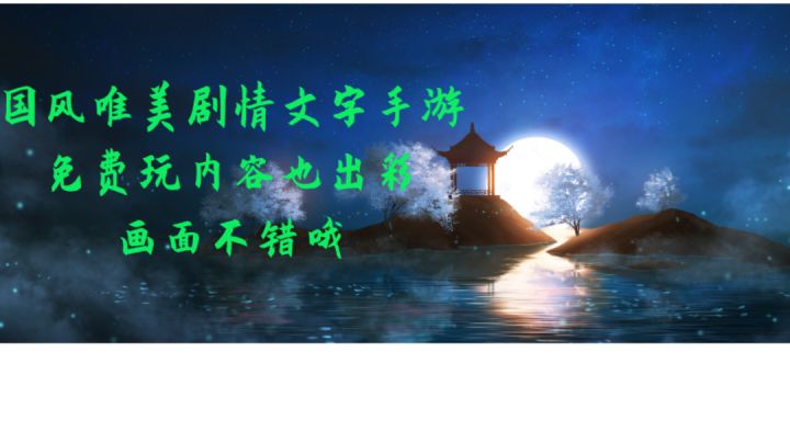 画风唯美文案选题吸引度较强,游戏背景图当壁纸也很好哦#steam游戏大合集#截图