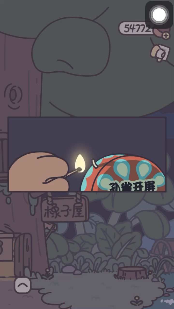 孔雀开屏🦚截图