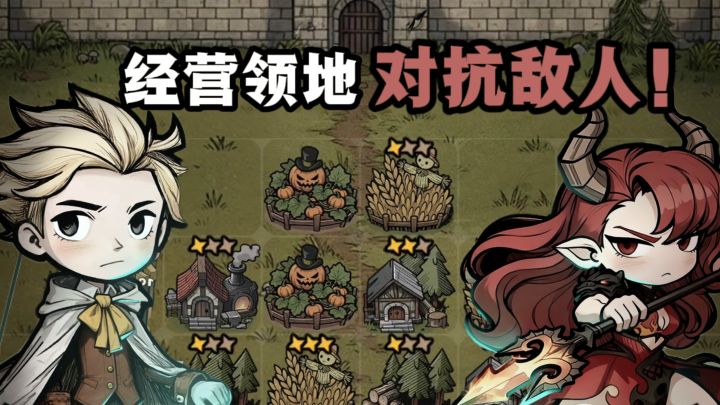 🔥后方猛猛搞建设,前方势必抗敌人,抽卡也能玩出多样性❗截图