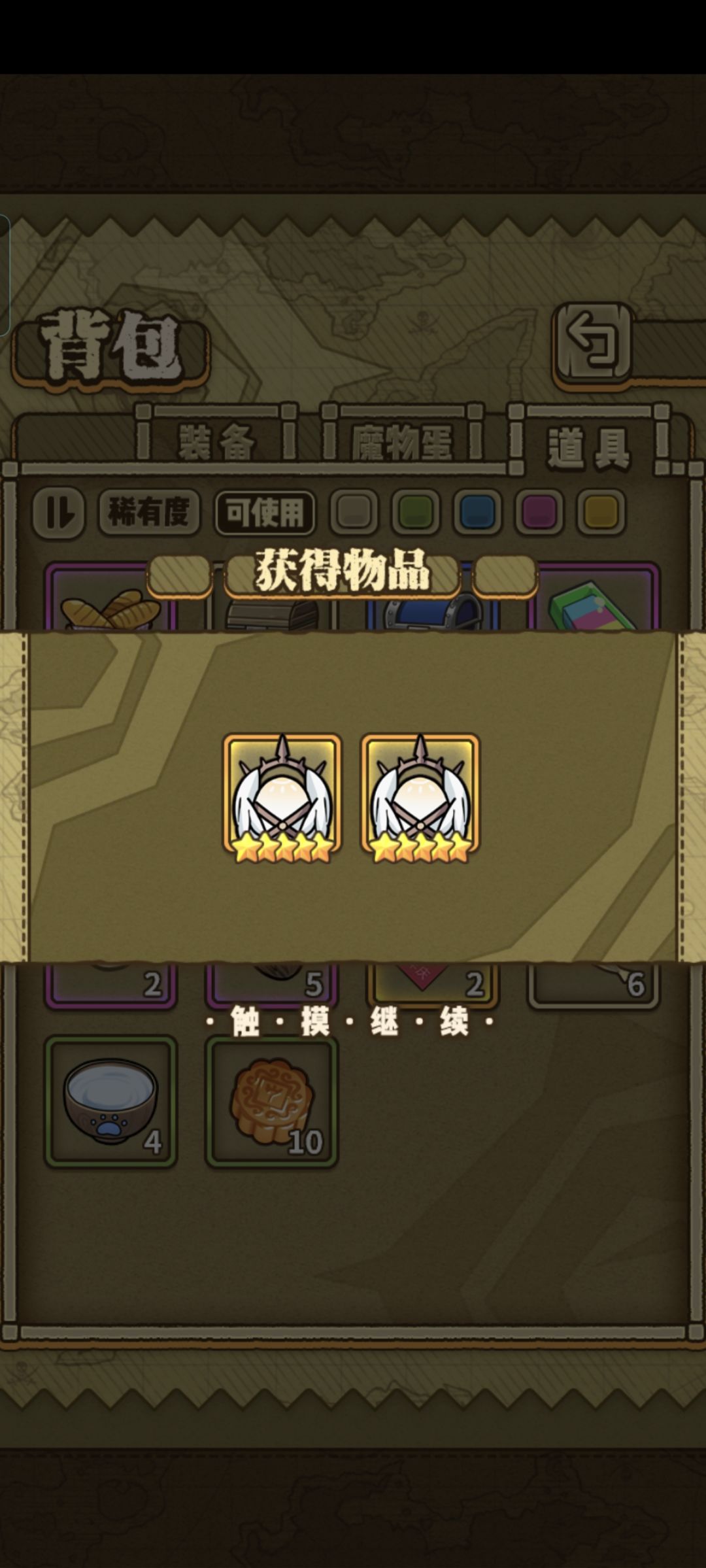 video-4912665