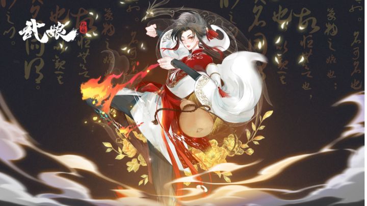 颜彩国韵 水墨江湖#新游观察局#截图