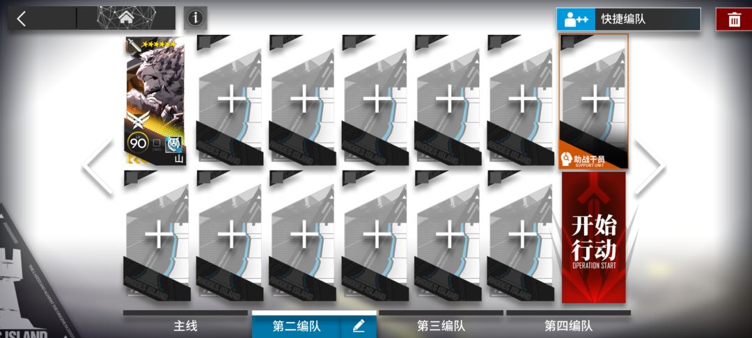 video-5067533
