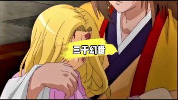 【三千幻世】自秀云间