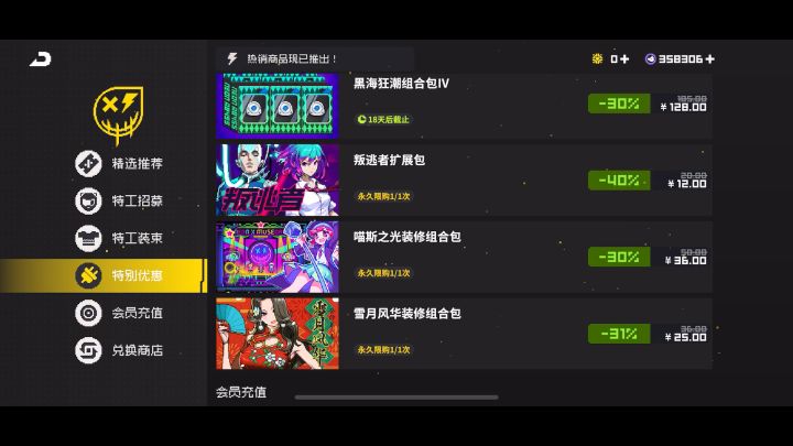 霓虹内部NPC疑似下海视频首曝！！截图