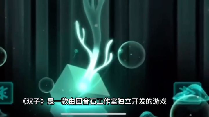 l速进!双子游戏里这些隐藏剧情,99%玩家都错过截图