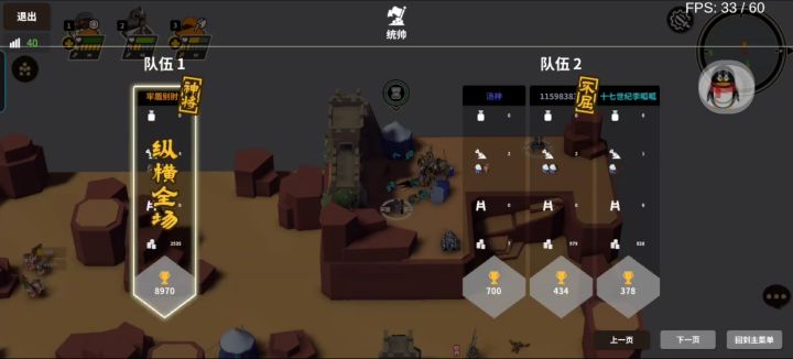 每日一打三(1)截图