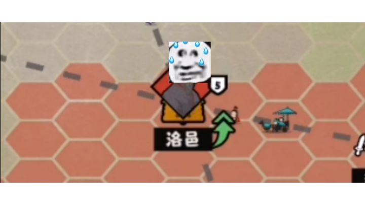 玩困难春秋 被AI群殴截图