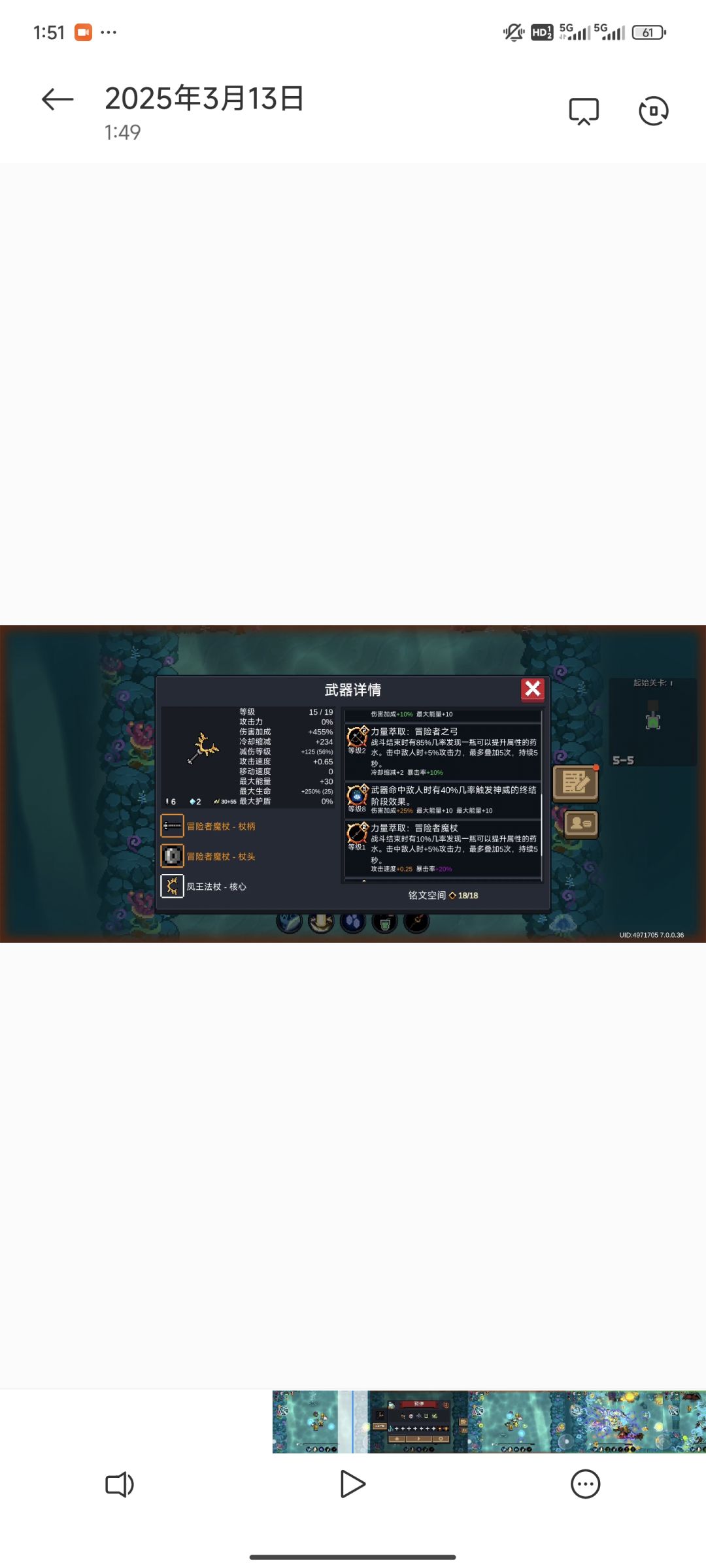 video-4807533
