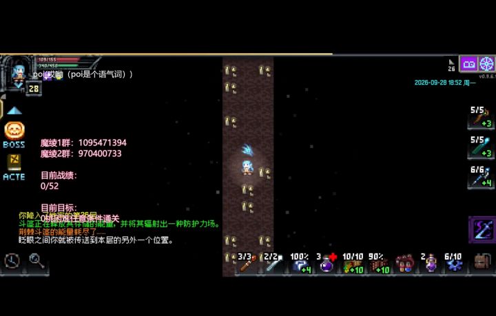 牢ling第一次通关魔棱地牢珍贵影像截图