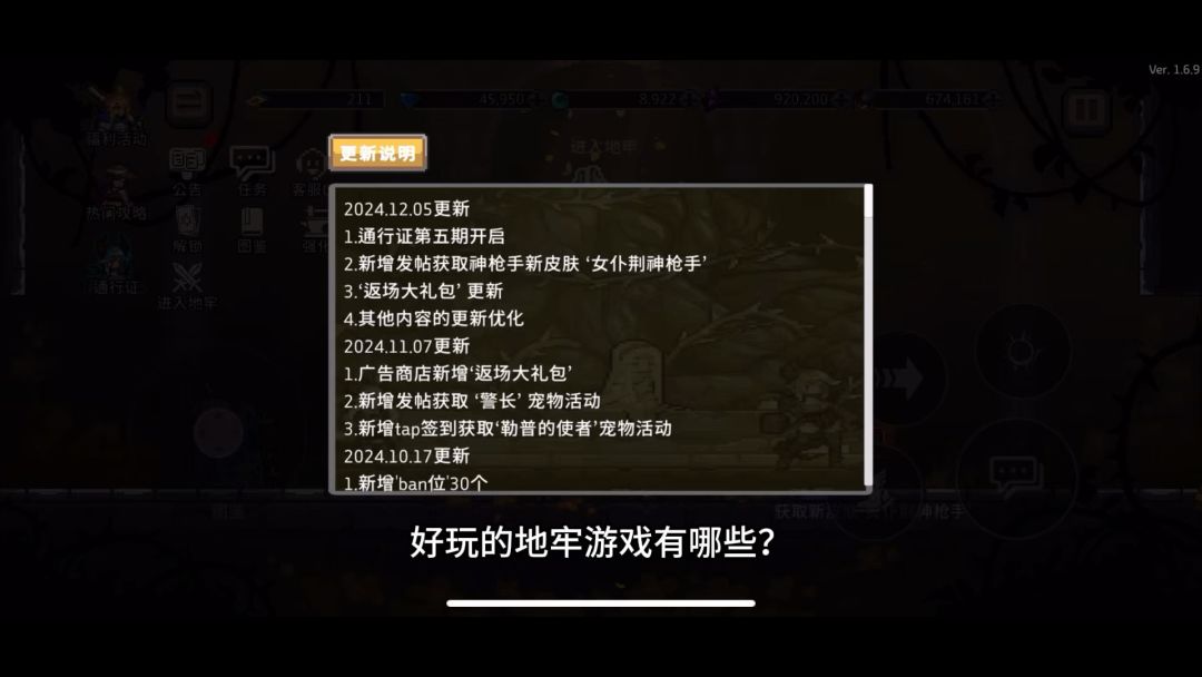 video-4682004