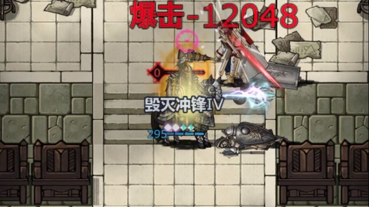泰勒斯(噩梦)截图