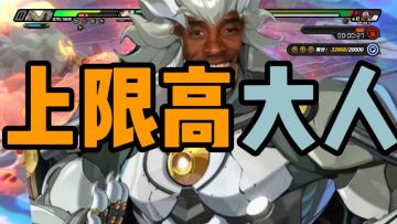 【2.4攻略征集】这才是真实手残5金表现！绝区零般岳琉卢4万实战