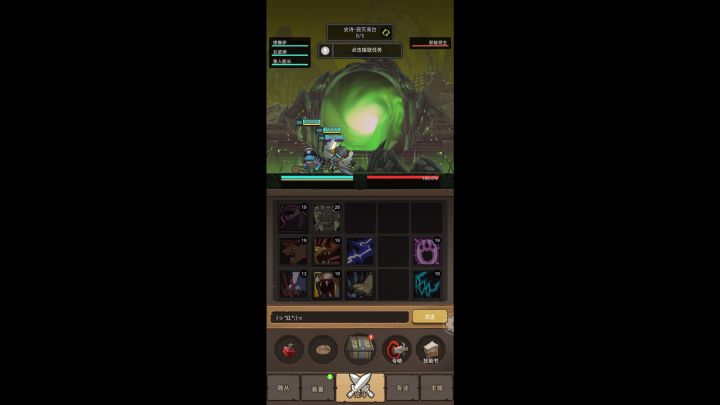 同装备评分打300M猫德比鸟德快了15秒截图
