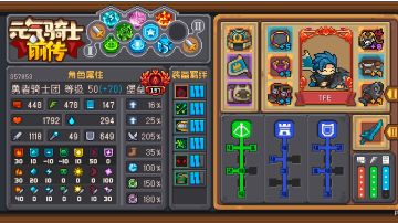 〔0赛季:启航〕普攻流堡垒爬塔197红玉实录(含总结分享)