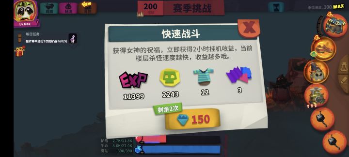 兄弟们,来点大神指教下,这样金币还有提升空间吗截图