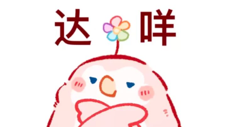 艾维×仲裁(也可能是个人向?)meme截图