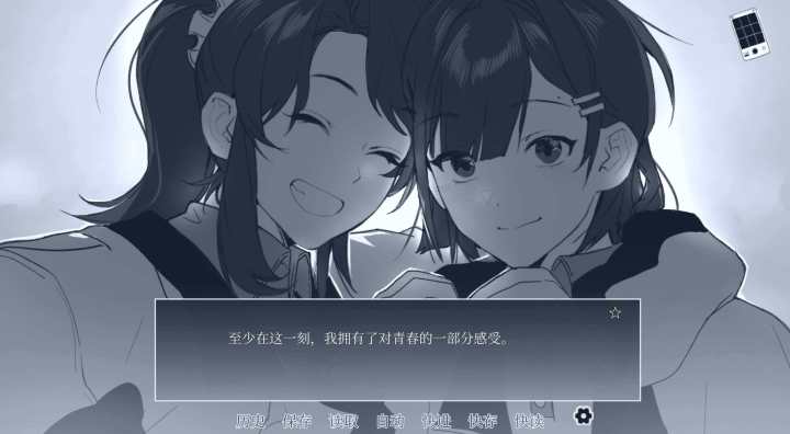 纤维印象曲截图
