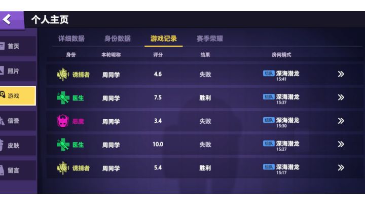 这是我弟的号截图