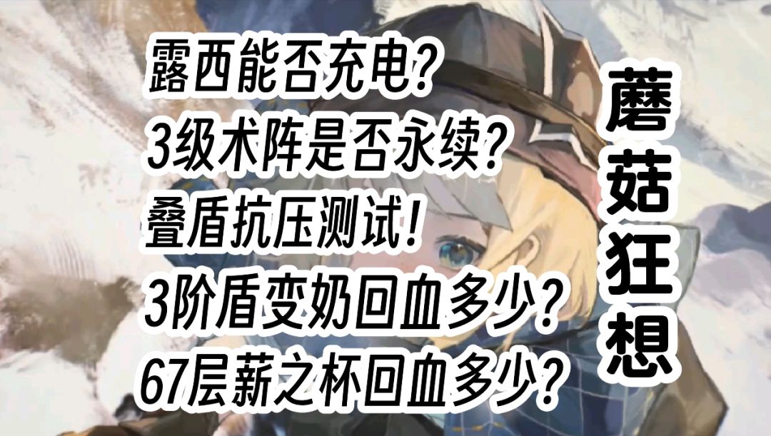 video-4870494