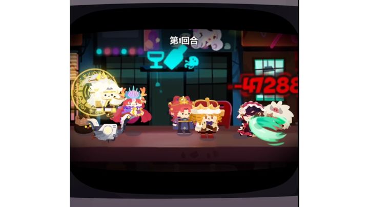 红魔穿甲队1回合(4月18日流亡街)截图