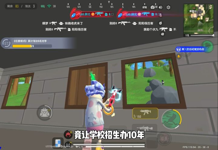 一局游戏带来的魅力截图