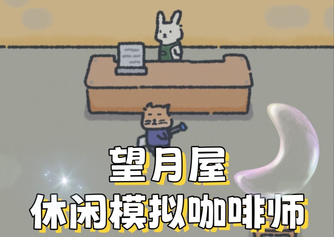 video-4524159