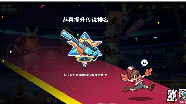 肠类高质量求打😝截图