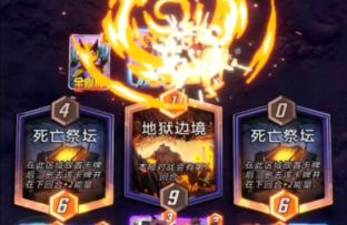 漫威终极逆转S3：1地狱边境&2死亡祭坛