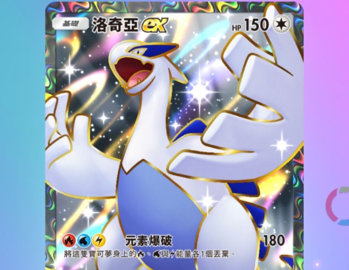 活动宝可梦TCG:天与海的指引!超解压十连开包!截图