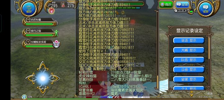 弓拔打桩2截图