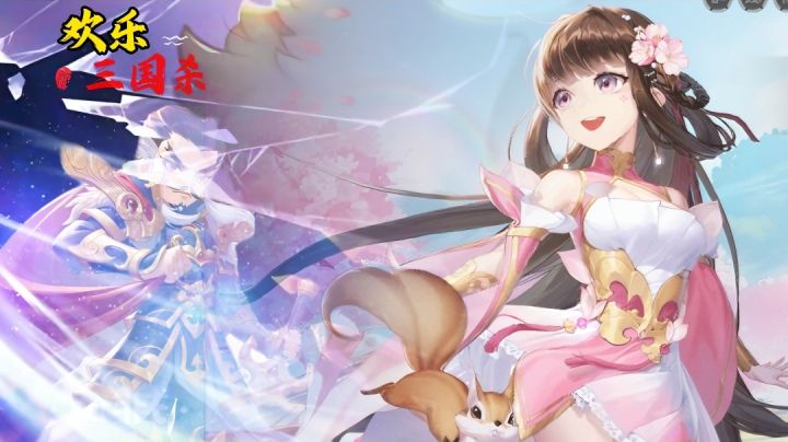 【欢乐三国杀】一款有趣的策略卡牌手游!你能和曹操斗地主了!截图
