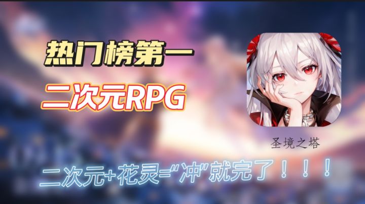当二次元遇上拟人化花灵❗❓完蛋,忍不住了怎么办!!!截图