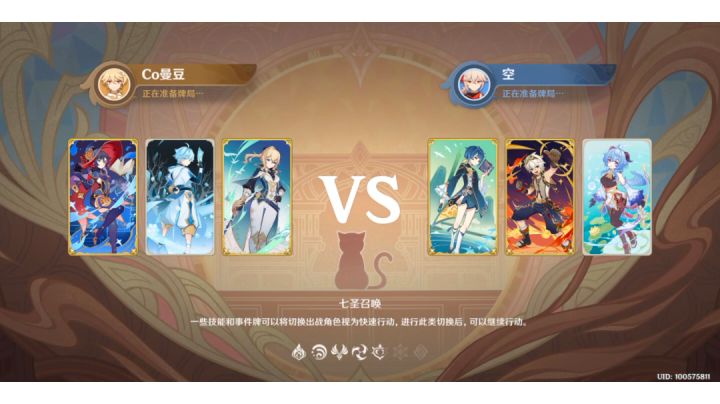 「七圣召唤视频」恶霸流 魅力时刻截图