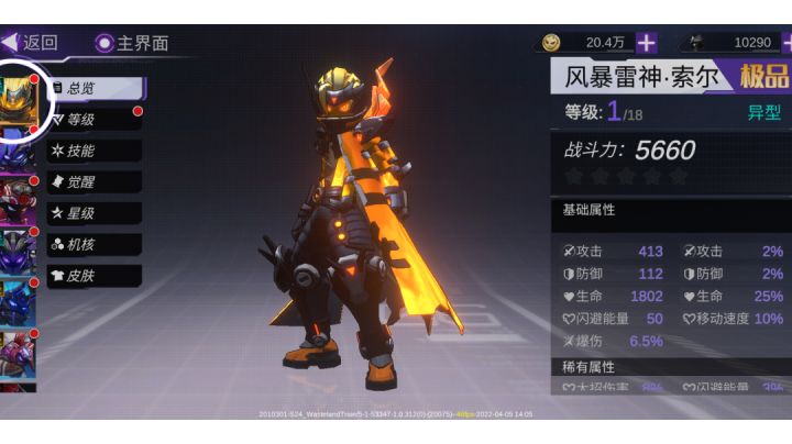 才到第五章,手机没电了,充电了截图