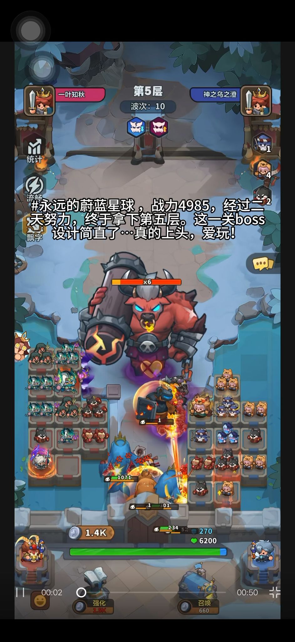 video-5612492