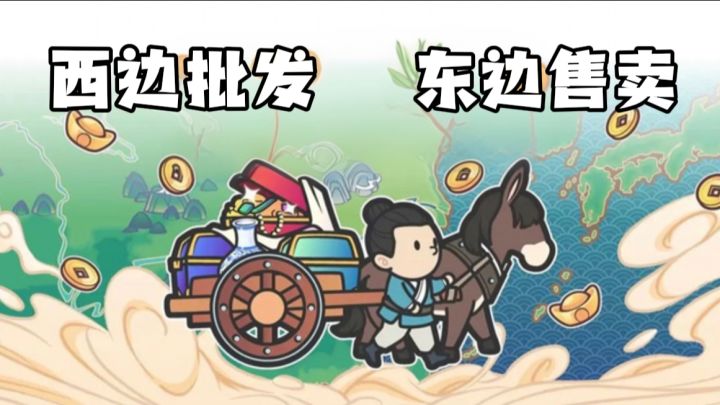 自古南方出富豪，此次我携手一马车水果去南方，发财啦❗截图