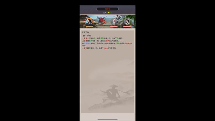 刀过百花，这就是藏气(视频版)截图