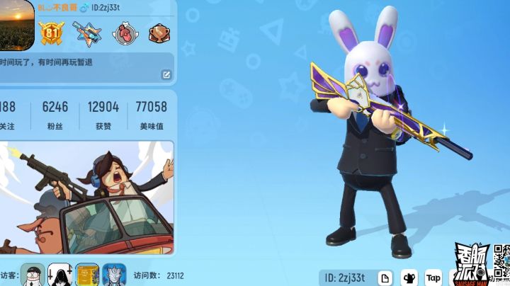 不良祝大家新年快乐👏截图