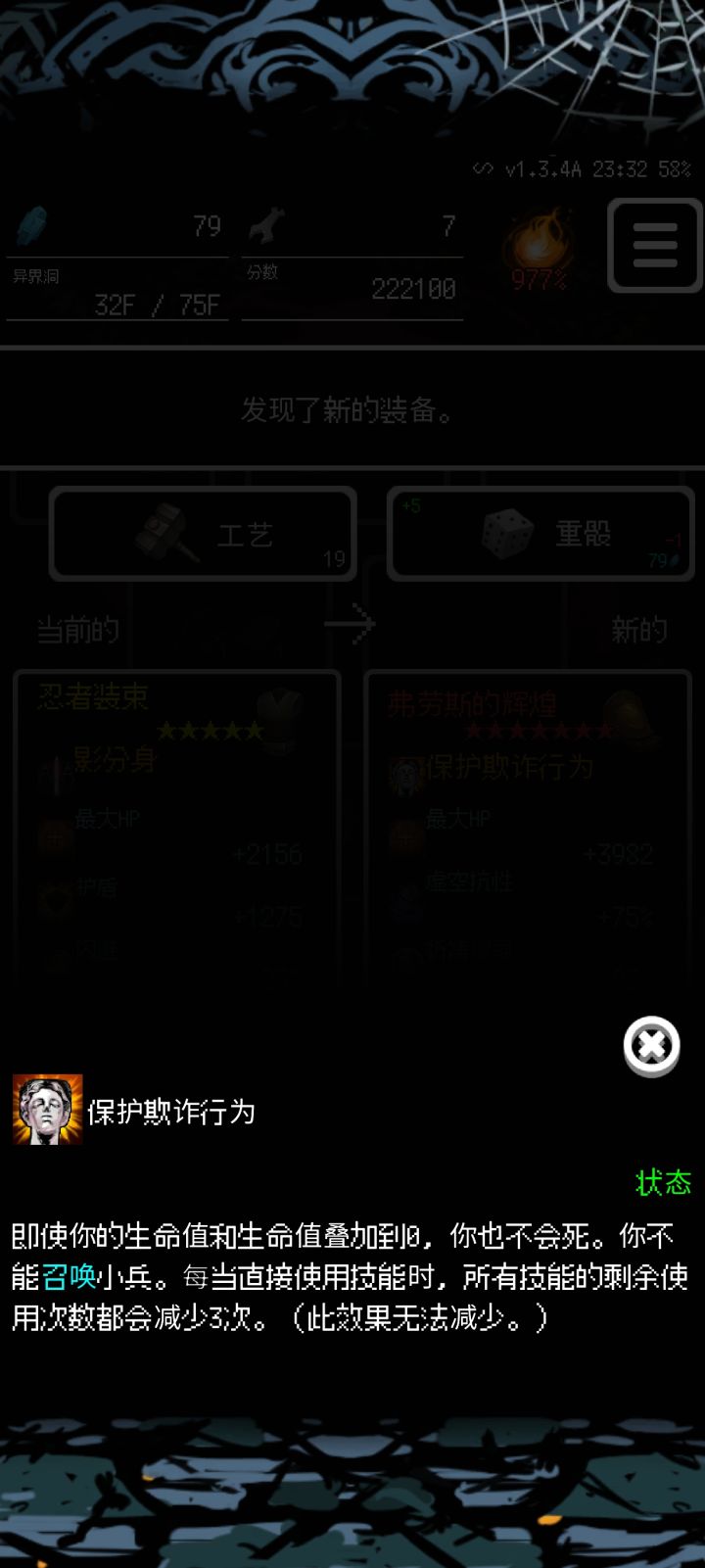 bb2代战场偶遇外国强者截图