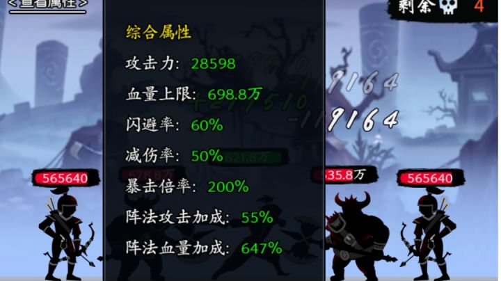 如果你卡关的话,不妨试试这个截图