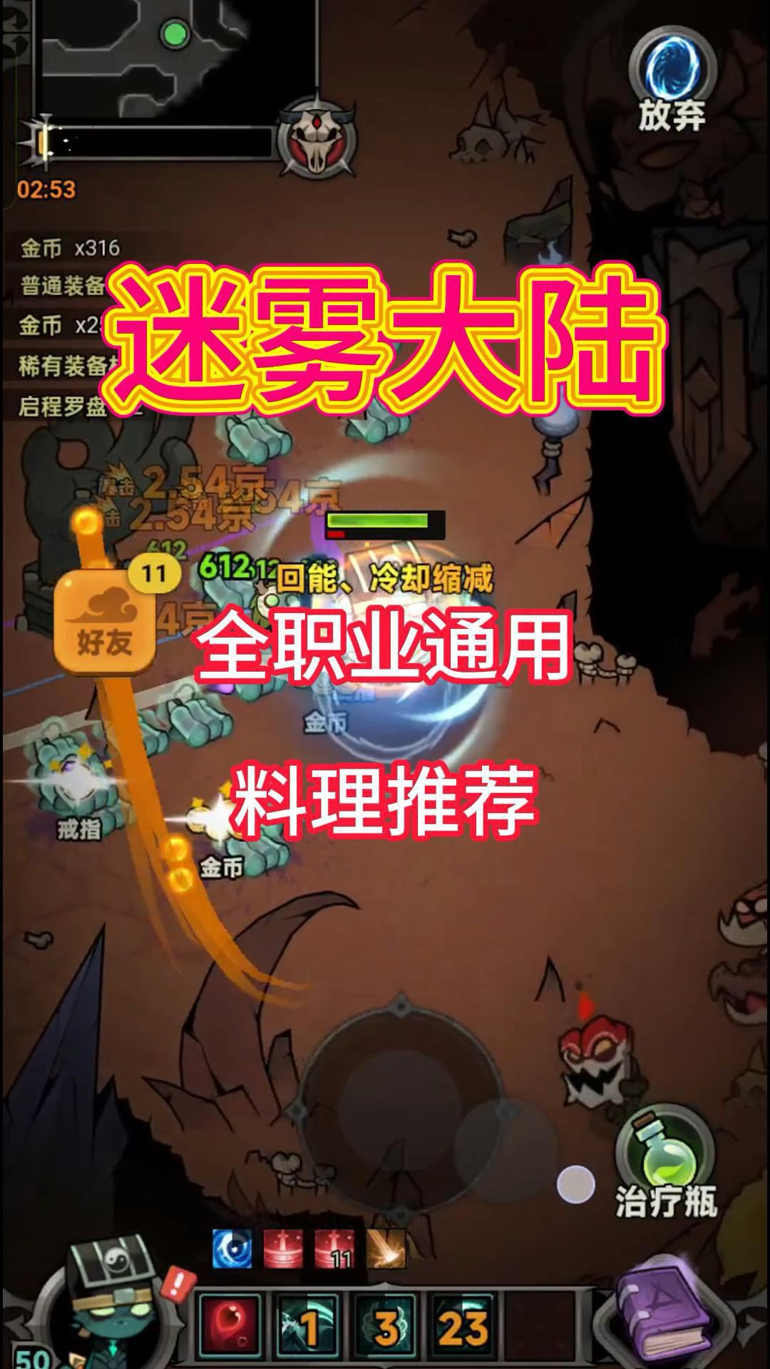 video-4917744