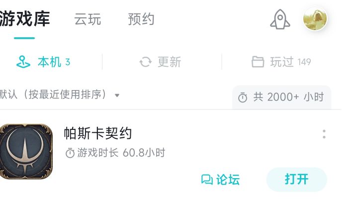 萌新练习弹反的第一天截图