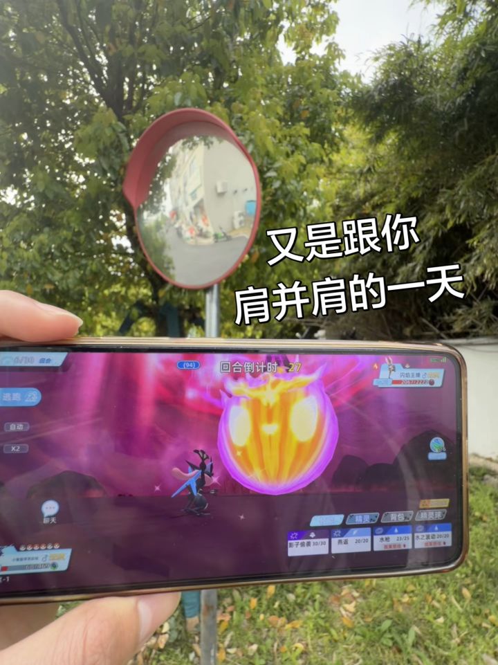 一生的伙伴,永远的朋友截图