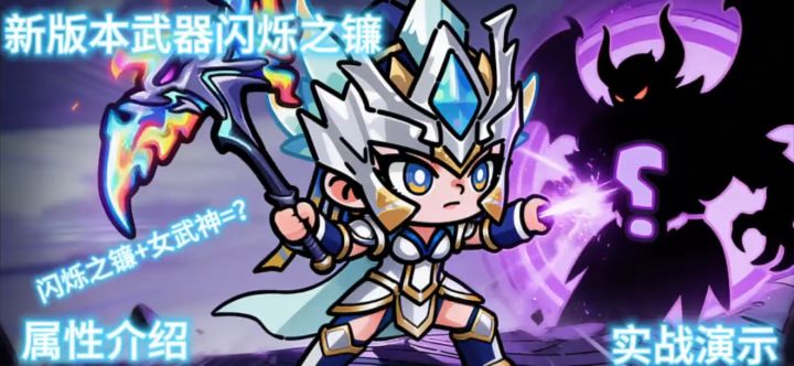 英勇之地截图