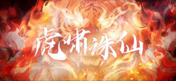 好玩 爱玩截图
